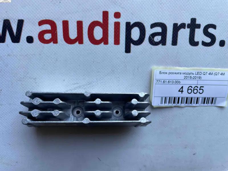блок запювання модуль led q7 4m
