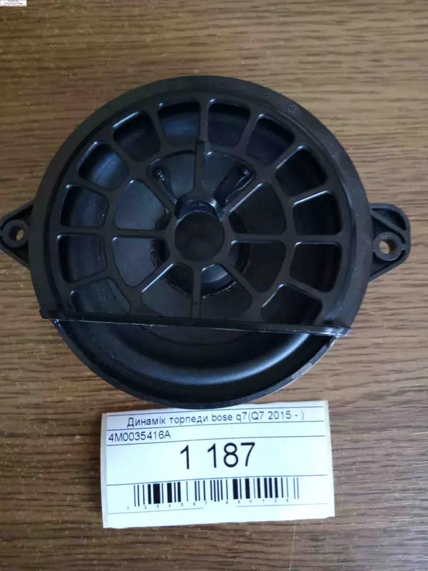 динамік торпеди bose q7