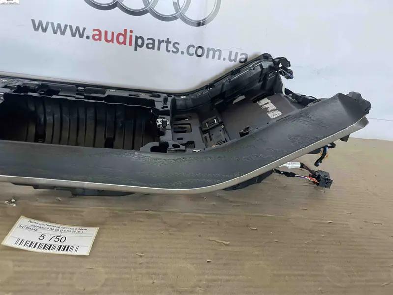 рамка центральної консолі з декоративною накладкою a8 d5