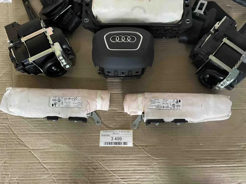 комплек безпеки  q5 80a рест