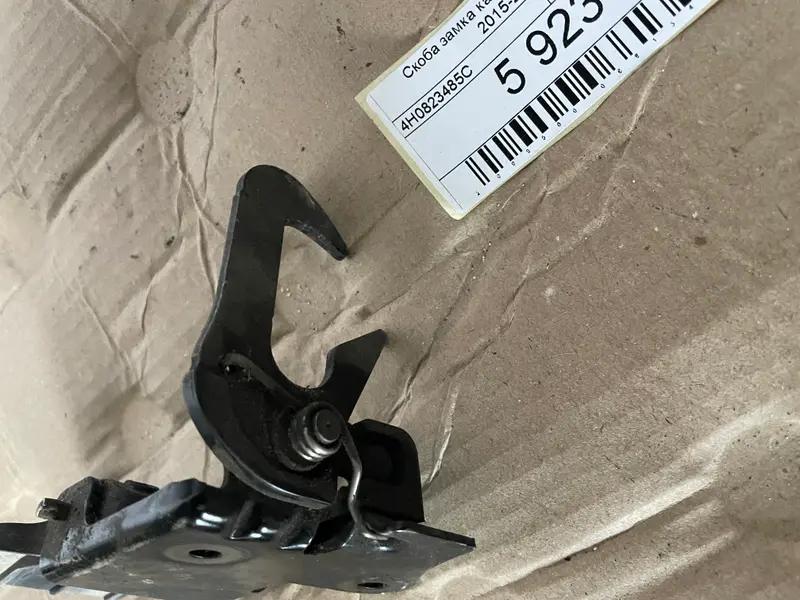 скоба замка капота a8 d4
