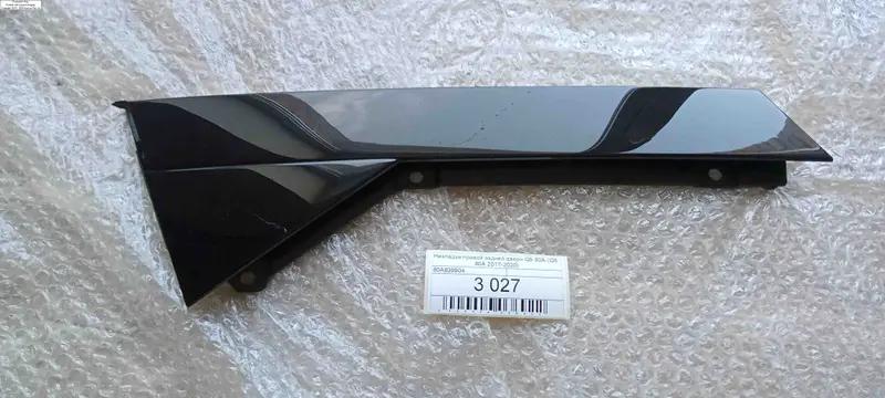 накладка правої задньої дверки q5 80a