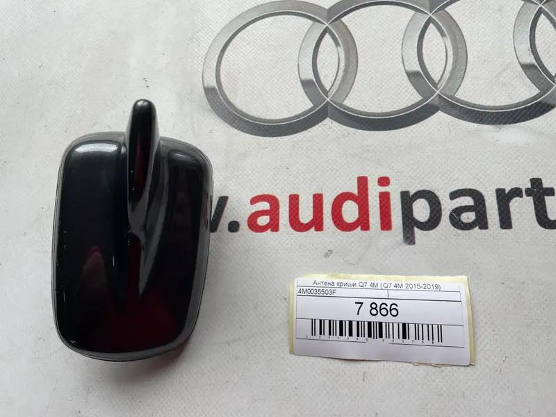 антена криши q7 4m