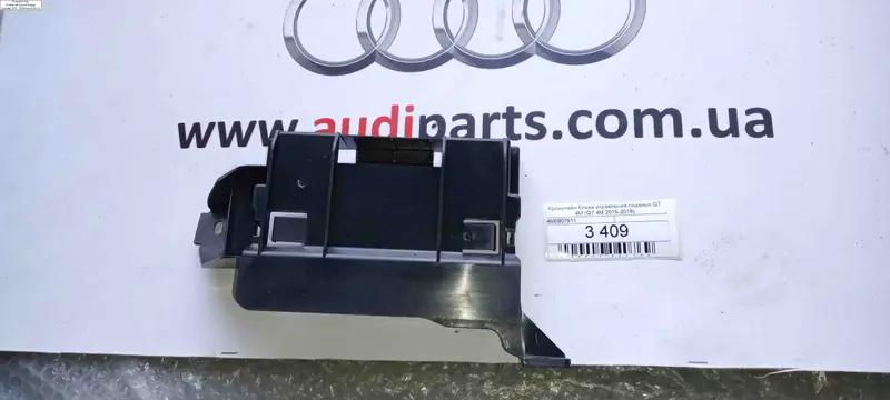 кронштейн блоку управління сидіння q7 4m