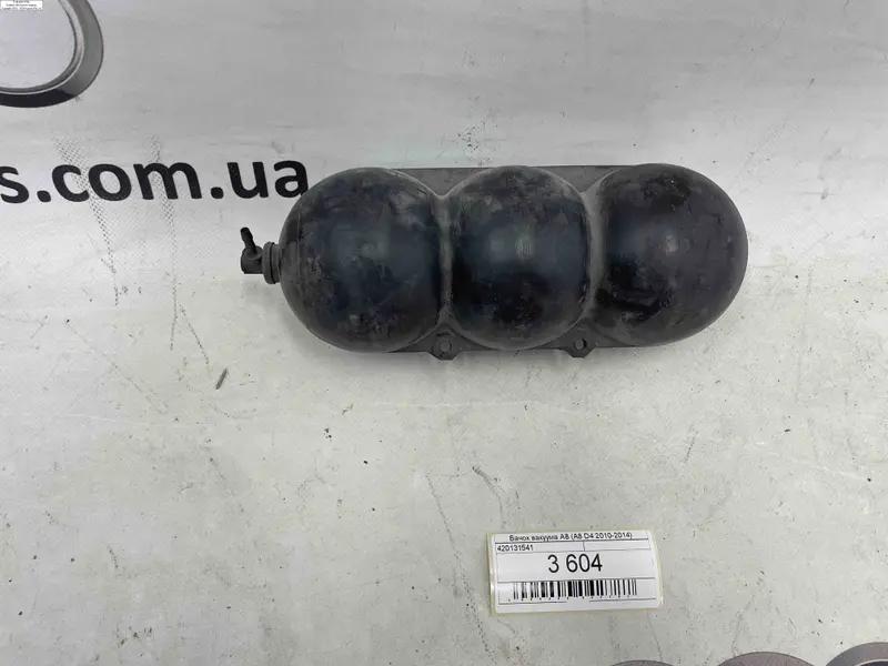 бак вакуума а8