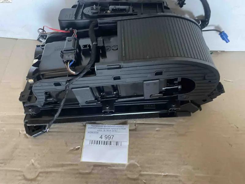 підстаканник центральної консолі з резеткою і ндукційною зарядкою в зборі e-tron