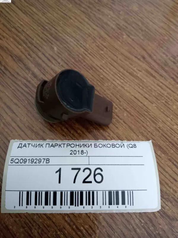 датчик парктроніки боковий