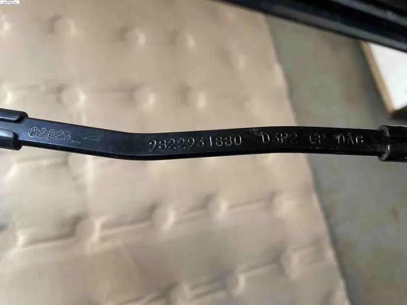 двірник