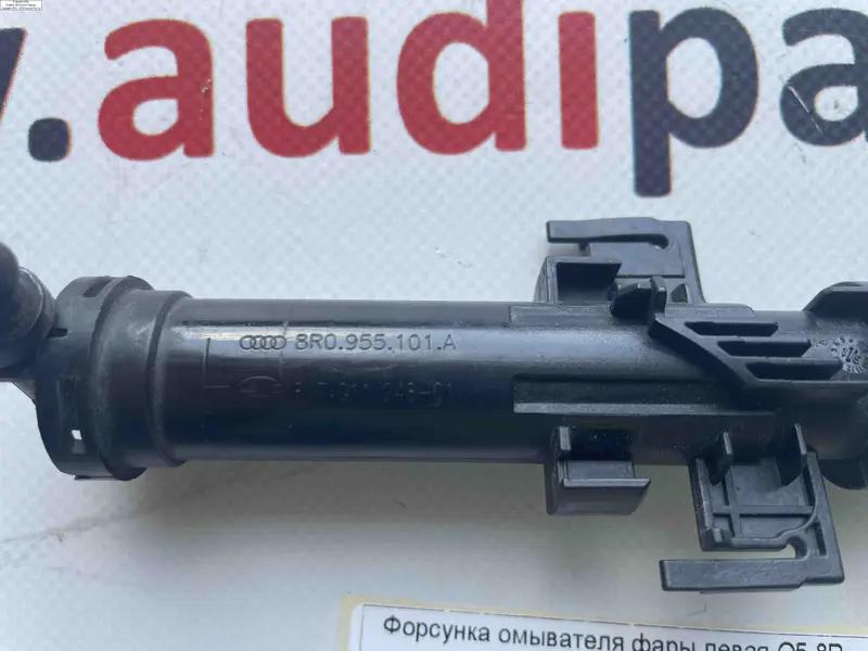 форсунка омивача  фари ліва q5 8r