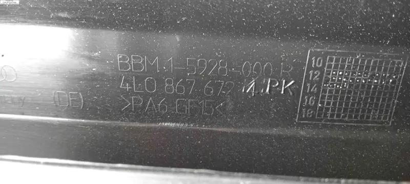 внутрішня рамка дверки правої задньої