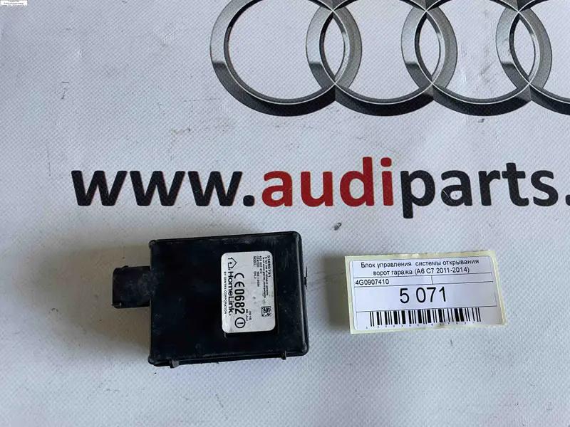 блок управління системи відкривання ворот гаража