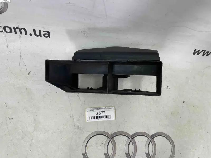 повітрязабирач skoda octavia