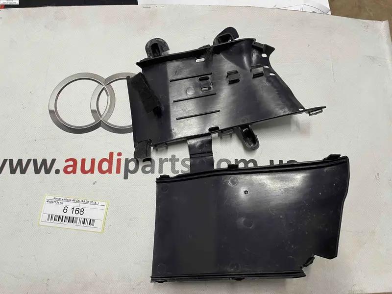 канал кабеля a8 d5