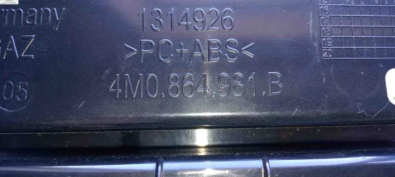 ніша подлокотника q7 4m