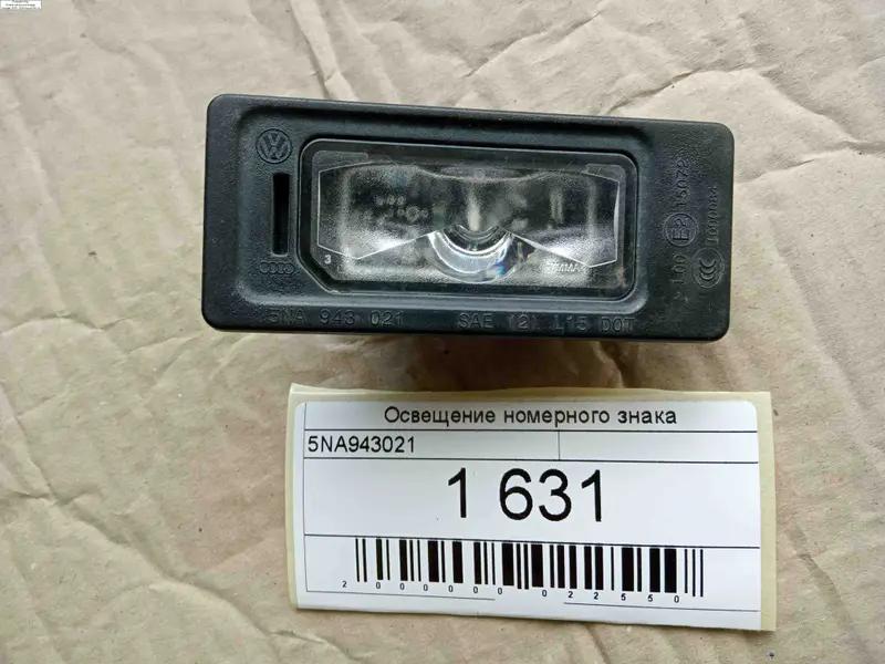 освітлення  номерного знаку