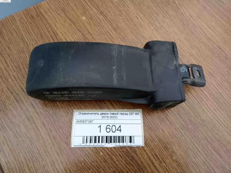 обмежувач дверки лівий перід