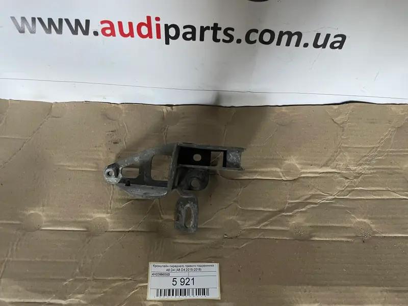 кронштейн переднього правого підрамника a8 d4