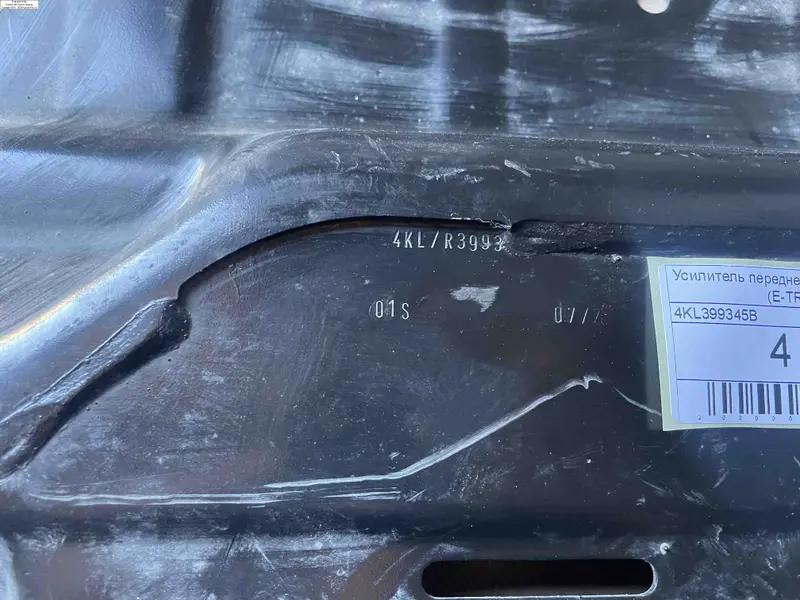 підсилювач переднього підрамника  e-tron
