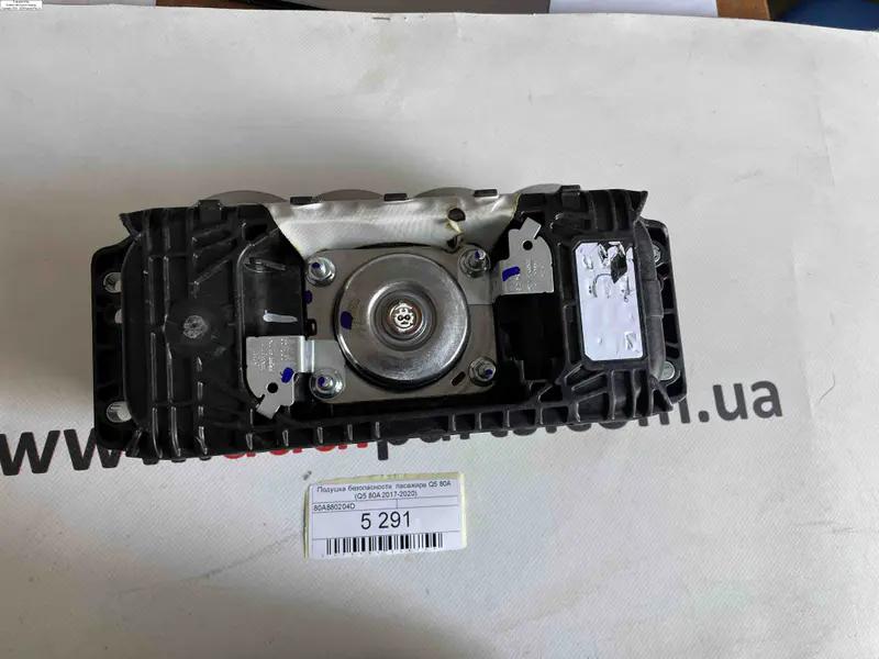 подушка безпеки пасажира q5 80a