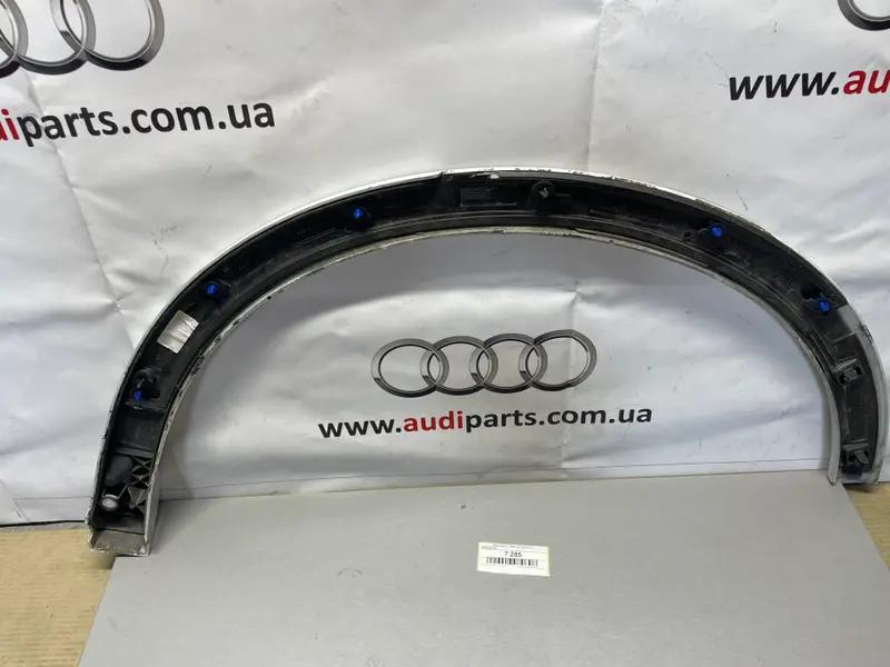 арка крила права q3