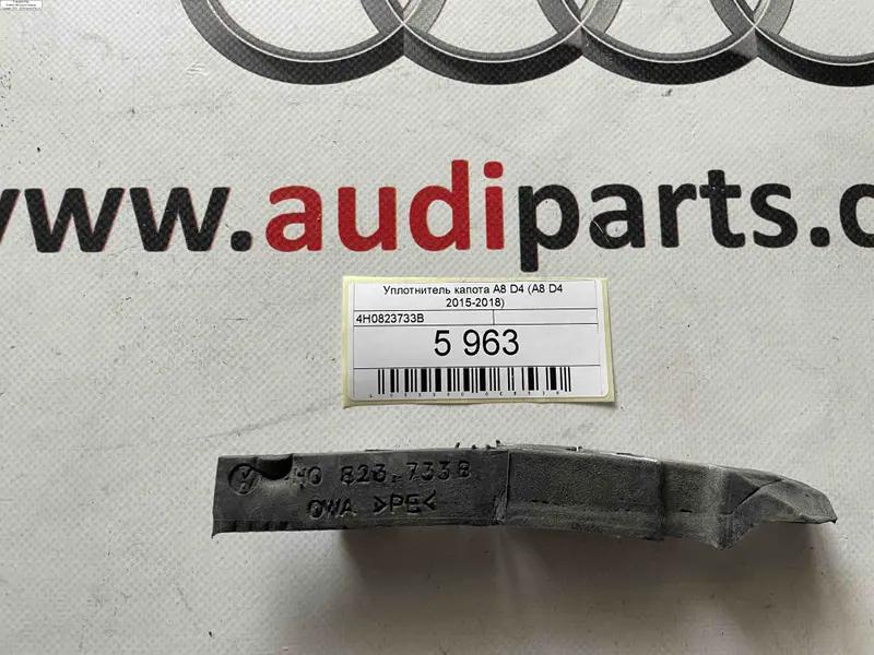 ущільнювач капота a8 d4