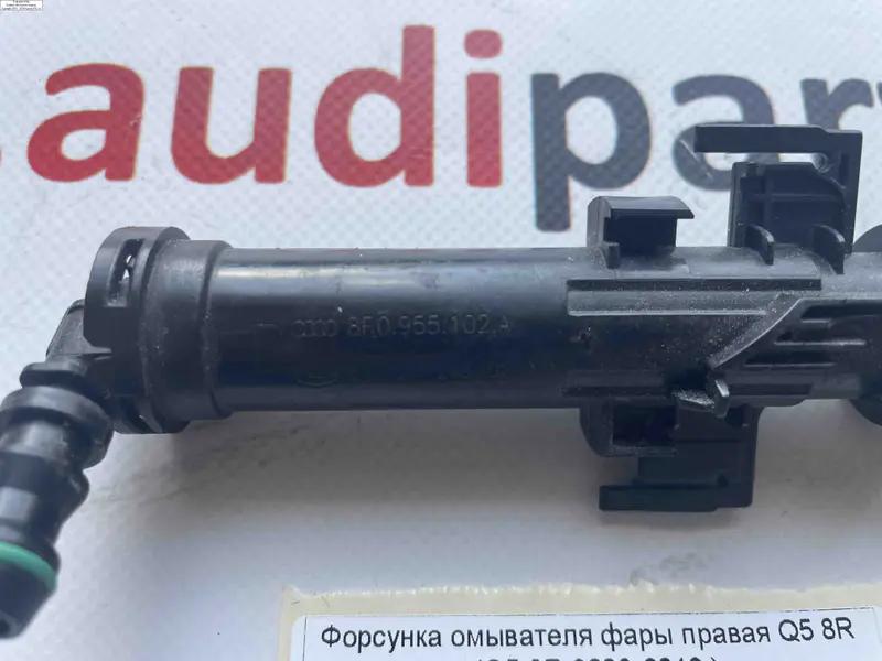 форсунка омивача  фари права q5 8r